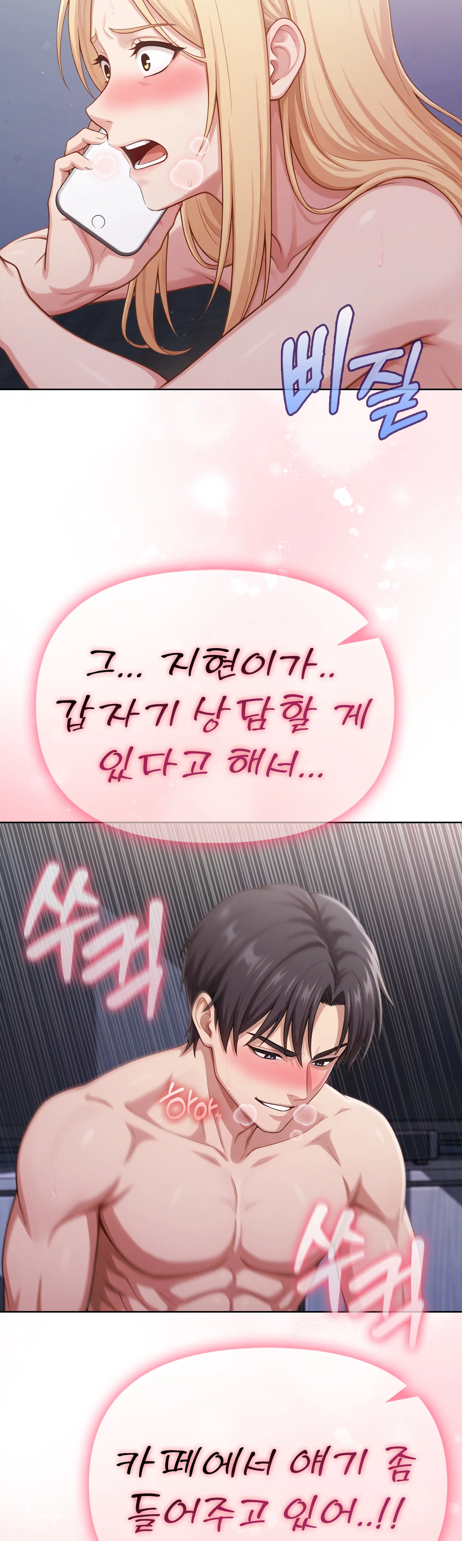 10화 189